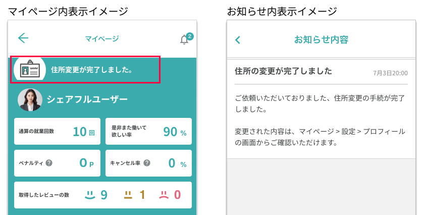 成功表示20230630.png