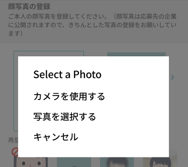 画像変更20230728-5.png