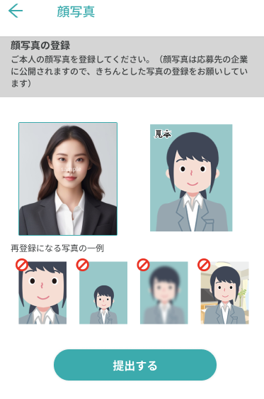 画像変更20231127-8.png