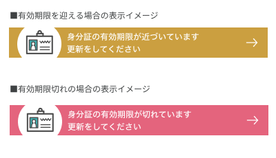 提出理由20240222B.png