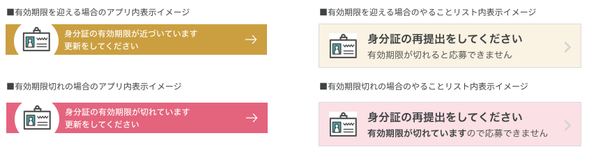 提出理由20240403.png