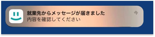 メッセージ機能（モーダル）20240625-F.png