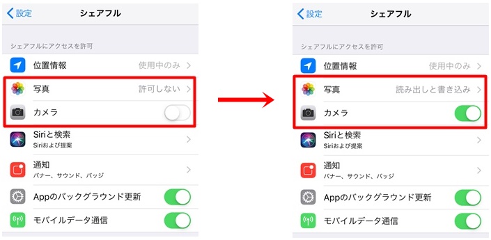 写真 ファイルがアップロードできません シェアフル