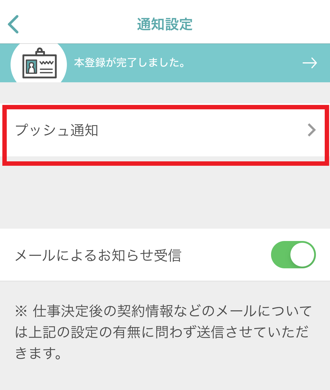 IMG_3047.PNG
