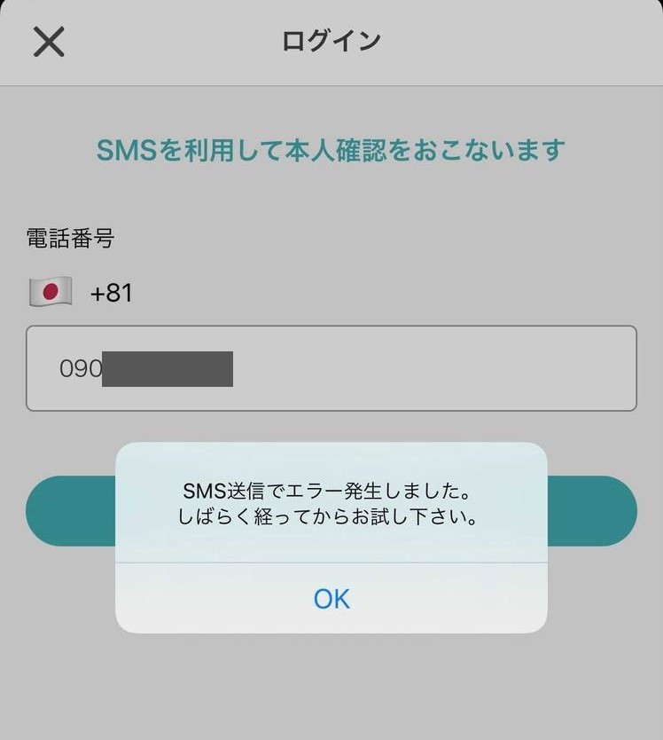 SMS___.jpg