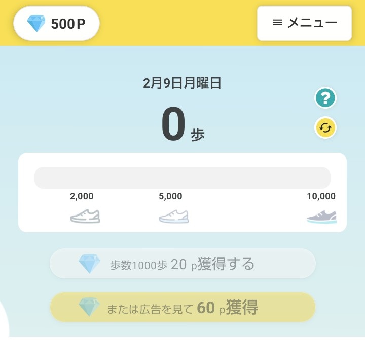 20260209-172008point.jpg