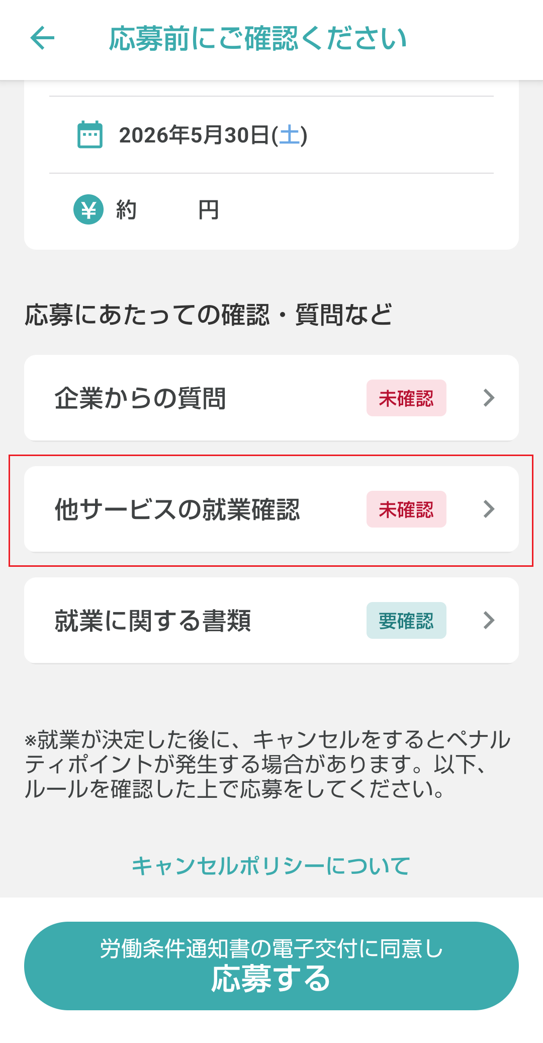 260520_001.png