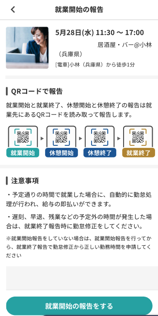 260727_QR例.png